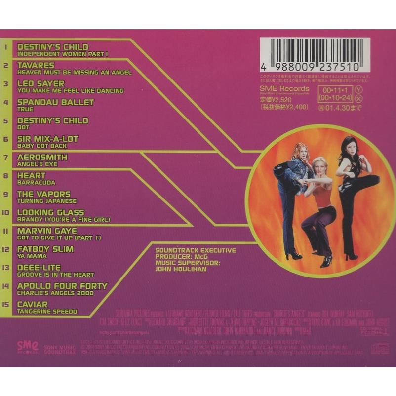 チャーリーズ・エンジェル CHARLIE'S ANGELS / オリジナル・サウンド