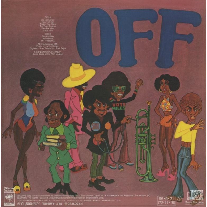 Miles Davis On the Corner & Off レコードセット Miles Davis On the Corner & Off レコードセット Amazon.com