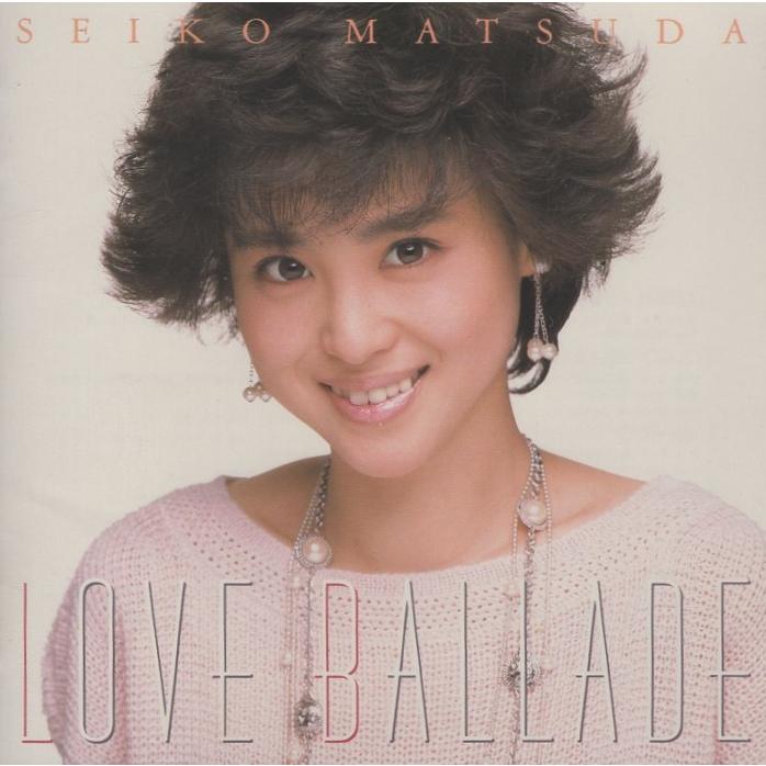 松田聖子 / LOVE BALLADE ラヴ・バラード 1986.11.21 バラード・ベスト