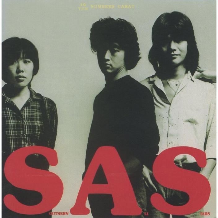 サザンオールスターズ SOUTHERN ALL STARS / 10ナンバーズ・からっと