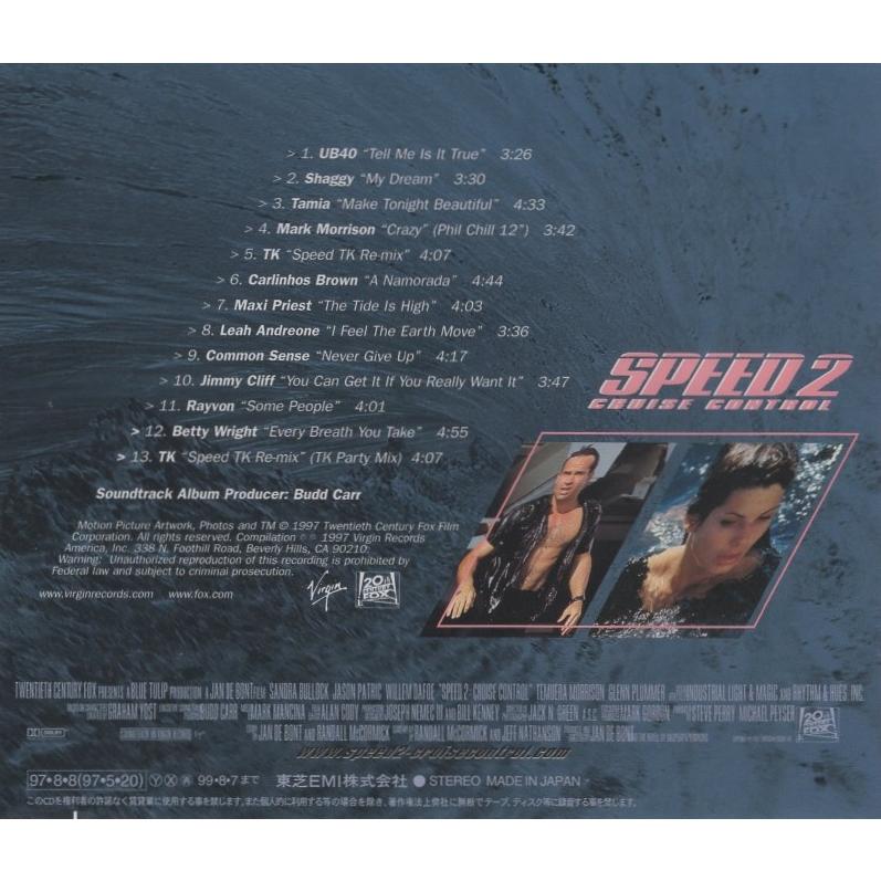 スピード2 SPEED2 / オリジナル・サウンドトラック 1997.08.08 スピード2 SPEED2 / オリジナル・サウンドトラック 1997.08.08