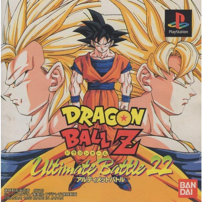PSソフト / ドラゴンボールZ アルティメットバトル22 DRAGON BALL Z