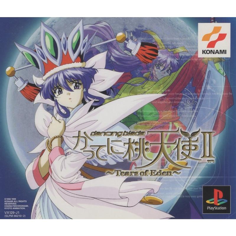 DC  Dancing blade かってに桃天使Ⅱ 販促ポスター１枚 PSソフト / DANCING BLADE かってに桃天使II 〜Tears of Eden