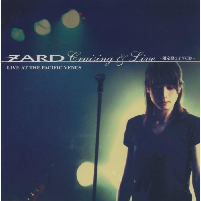 ZARD / Cruising and Live 〜限定盤ライヴCD〜 2000.01.26 ライブ