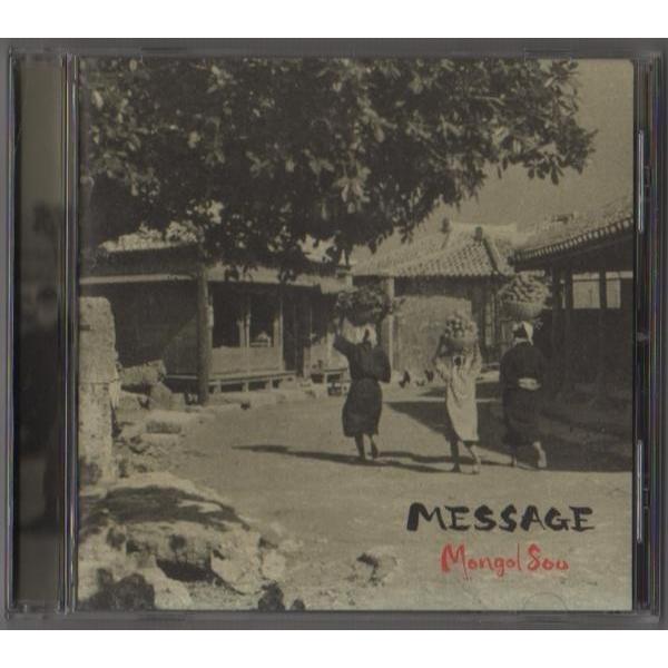 モンゴル800 MONGOL800 / メッセージ MESSAGE / 2001.09.16 / 2ndアルバム / HICC-1201｜windcolor-y-shopping