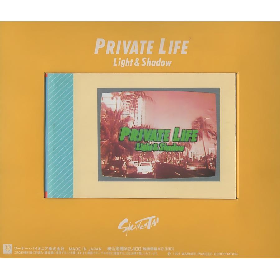 少年隊 / PRIVATE LIFE 〜Light ＆ Shadow〜 1991.02.10 オリジナル