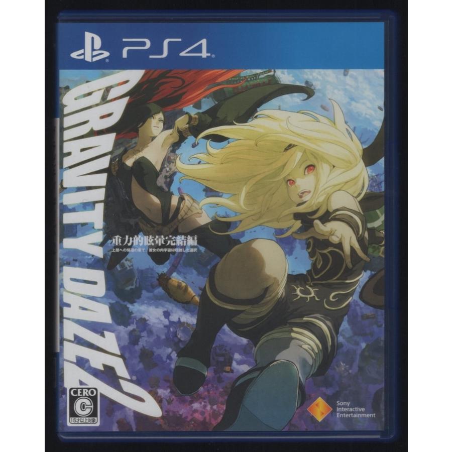 PS4ソフト / グラビティ デイズ 2 GRAVITY DAZE 重力的眩暈完結編