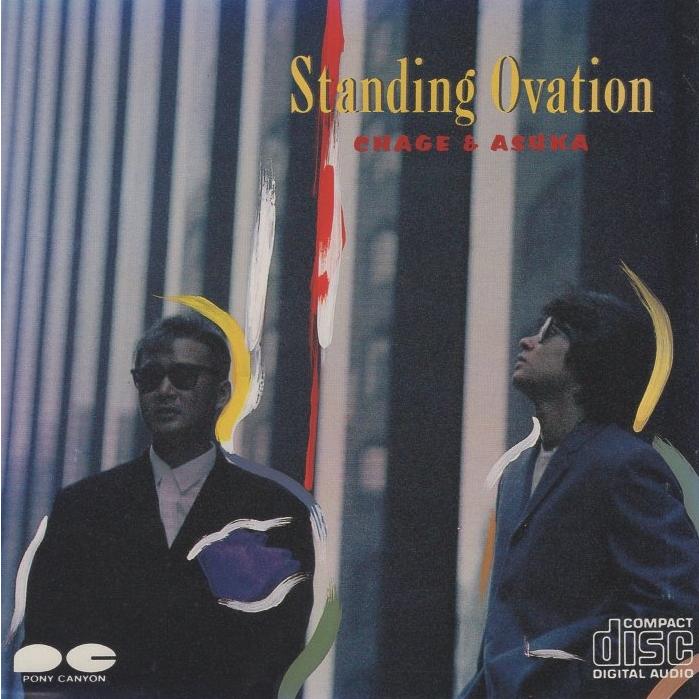CHAGE and ASKA チャゲ＆飛鳥 / Standing Ovation スタンディング