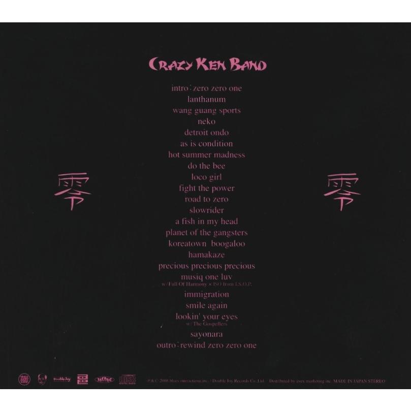 クレイジーケンバンド CRAZY KEN BAND / ZERO 零 2008.08.13 10th
