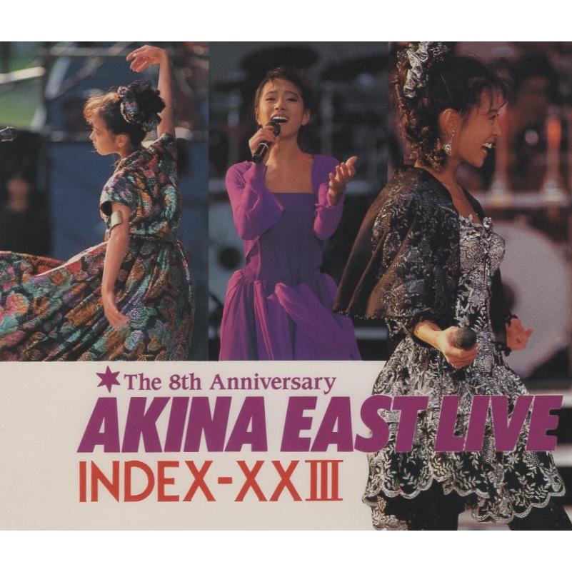 中森明菜 / AKINA EAST LIVE INDEX-XXIII イースト・ライヴ 中森明菜 / AKINA EAST LIVE INDEX-XXIII イースト・ライヴ