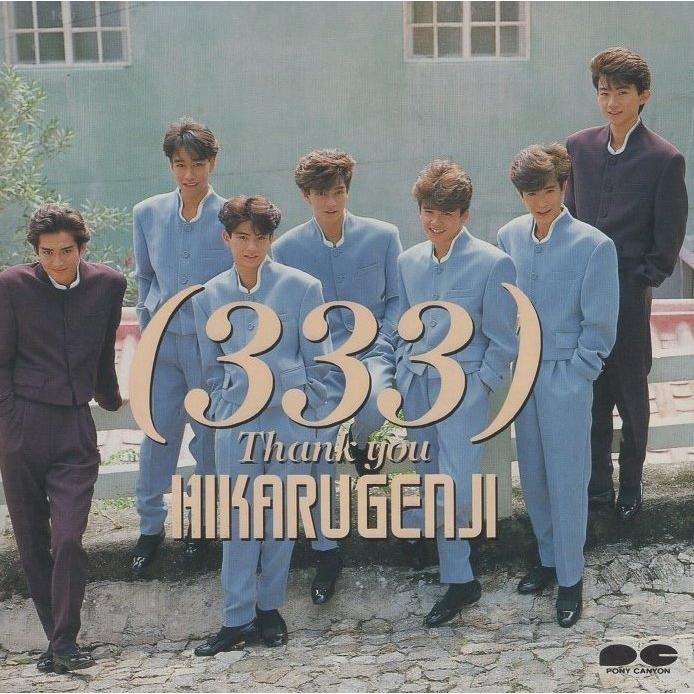 光GENJI / (333) Thank You 1991.03.03 6thアルバム 限定盤(10曲入