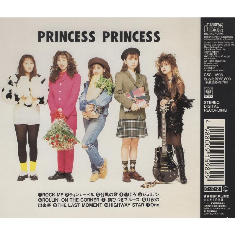 プリンセス・プリンセス PRINCESS PRINCESS / プリンセス・プリンセス PRINCESS PRINCESS / 1990.12.21 / 5thアルバム / CSCL-1598｜windcolor-y-shopping｜02