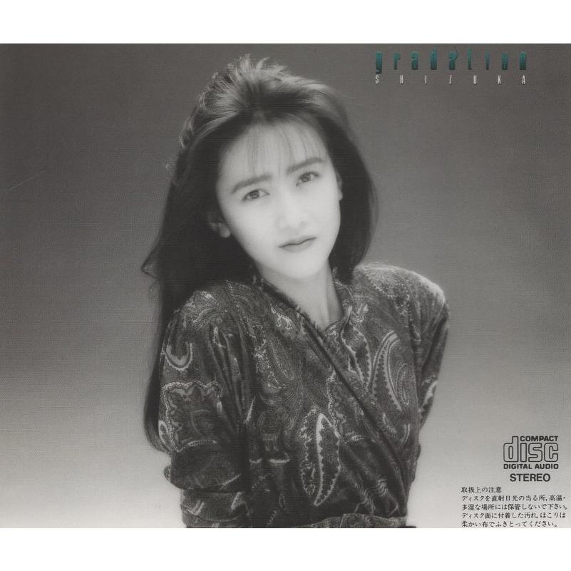 工藤静香 / gradation グラデイション / 1988.11.30 / ベストアルバム / D32A-0409｜windcolor-y-shopping｜02