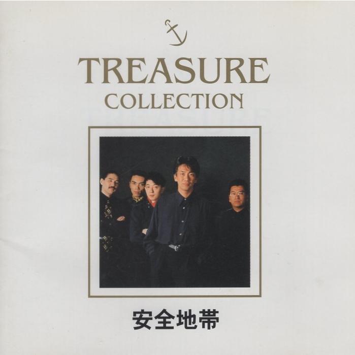 安全地帯 / TREASURE COLLECTION BEST 1999.06.30 ベストアルバム KTCR