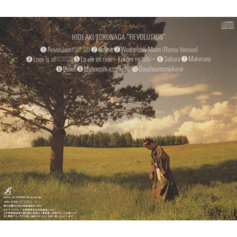 徳永英明 / Revolution レボリューション / 1991.10.05 / 7thアルバム / APCA-30｜windcolor-y-shopping｜02
