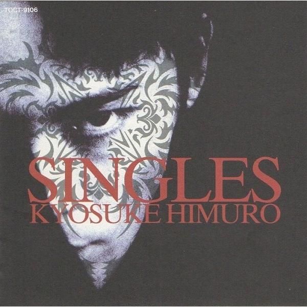 氷室京介 / SINGLES シングルス 1988〜1994 1995.07.19 ベストアルバム