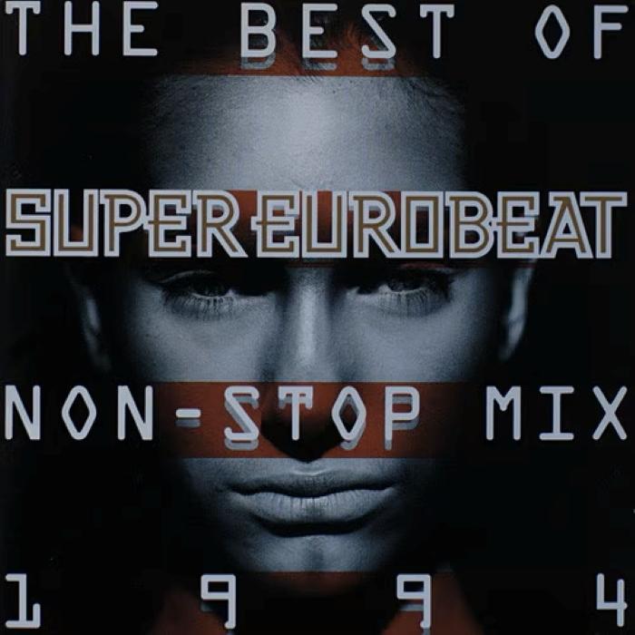 ザ・ベスト・オブ・ノンストップ・スーパー・ユーロビート THE BEST OF