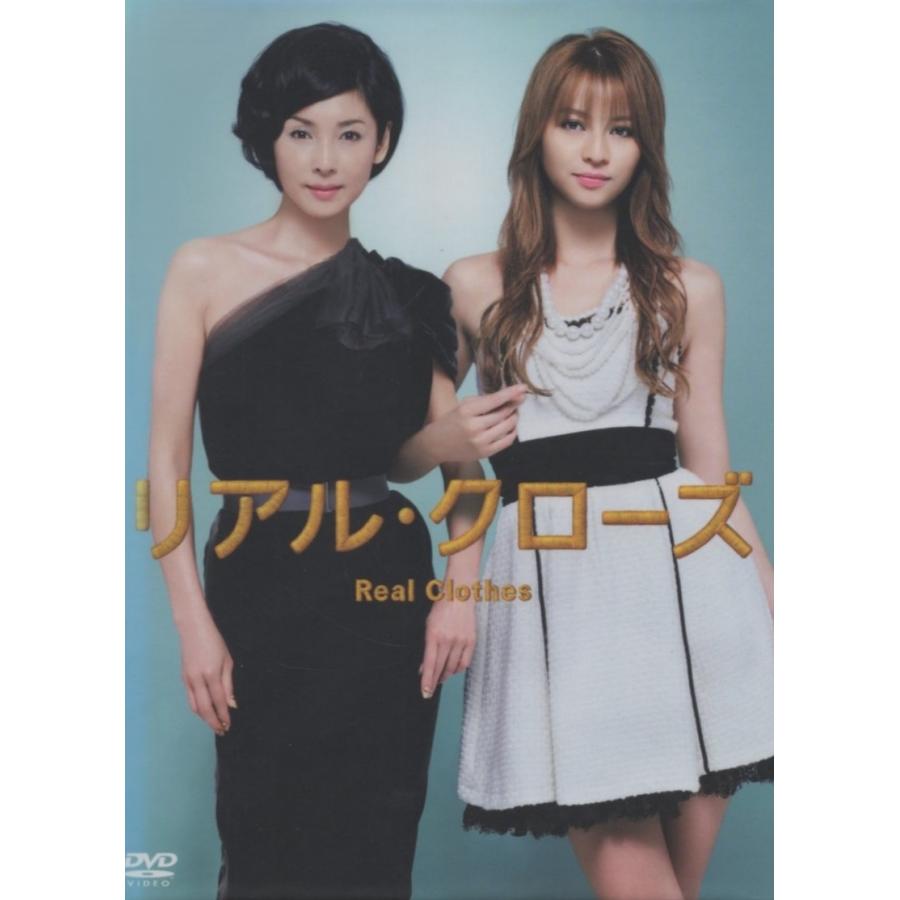 リアル・クローズ / DVD-BOX 2010.03.03 2009年CX系ドラマ 香里奈,黒木