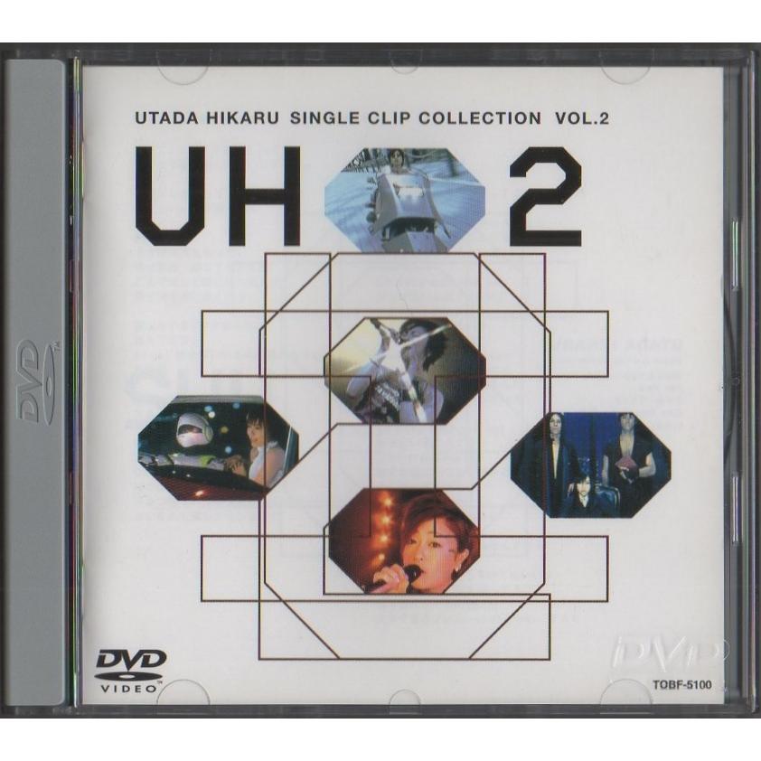 宇多田ヒカル / UH2 UTADA HIKARU SINGLE CLIP COLLECTION VOL.2