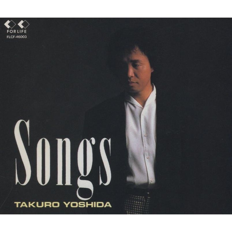 吉田拓郎 / ソングス Songs 1989.09.21 ベストアルバム 1988年作品 2CD