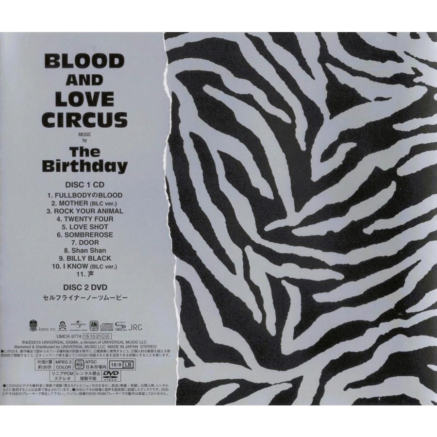 The Birthday BLOOD AND LOVE CIRCUS LP 見本