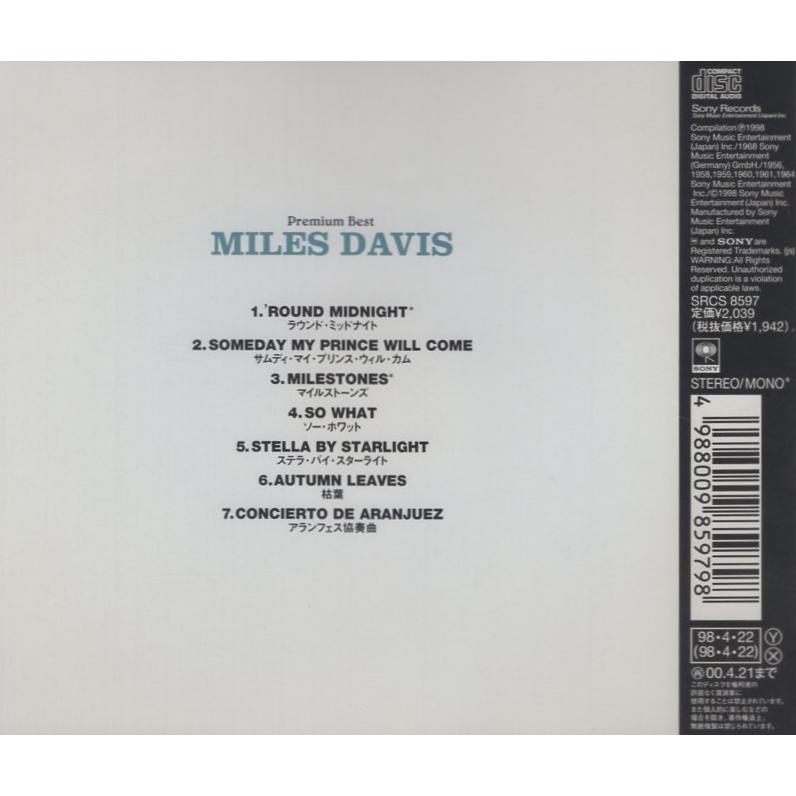 マイルス・デイヴィス MILES DAVIS / プレミアム・ベスト PREMIUM BEST 