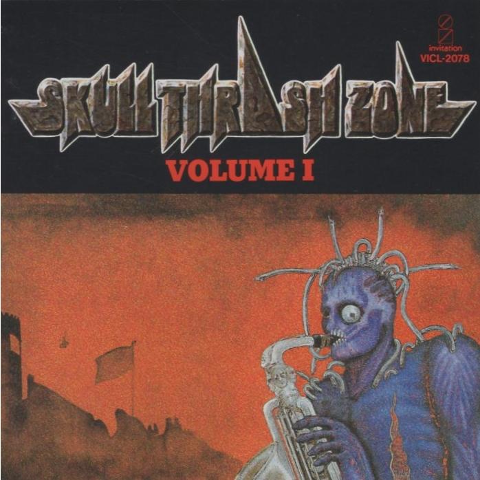 SKULL THRASH ZONE VOLUME I / DOOM、SHELL SHOCK、X (エックス) 他