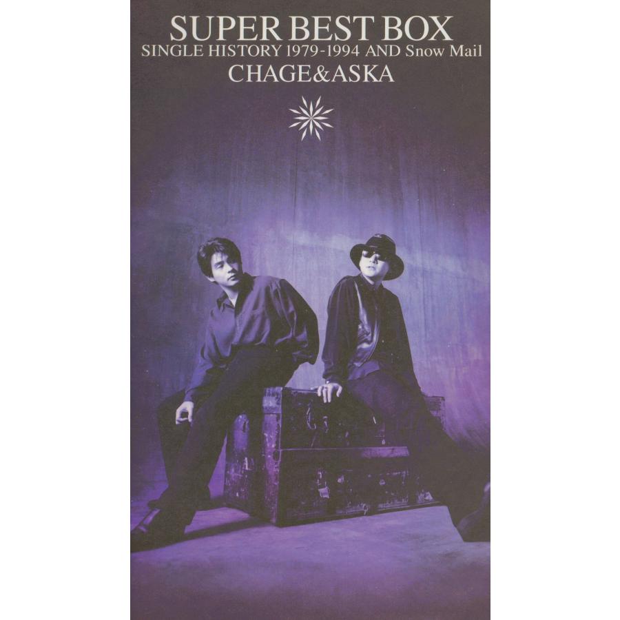 匿名発送★チャゲ&アスカ★CD-BOX Amazon.co.jp: CHAGE and ASKA 25th Anniversary BOX-3: ミュージック