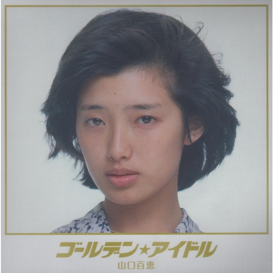 山口百恵 ゴールデン☆アイドル Blu-spec CD2 山口百恵 / ゴールデン☆アイドル 2015.02.11 シングル完全収録 完全