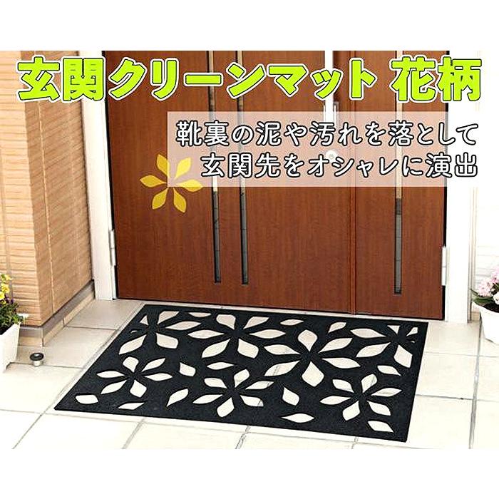 玄関マット 屋外 かわいい 泥落とし おしゃれ ラバー 玄関クリーンマット 花柄 1枚 送料無料 薄型 屋外用玄関マット 洗える 薄い Ter05 1 Winderaオンラインストア 通販 Yahoo ショッピング