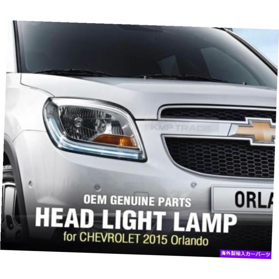 直販直送 USヘッドライト OEM純正部品ヘッドライトフロントランプ左アセンブリのためのアセンテージ2015 Orlando OEM Genuine Parts Head Light Front Lamp Lef