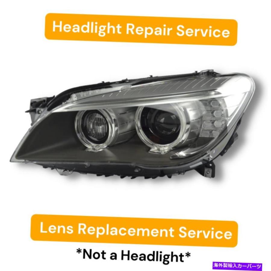 BMW ヘッドライト　左 USヘッドライト 2013-2015 BMW 7シリーズF02 F02左ヘッドライトレンズ