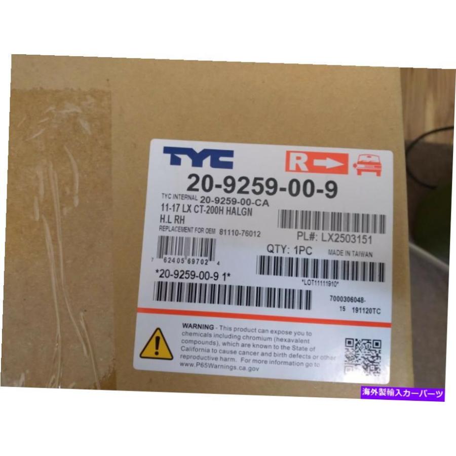 USヘッドライト ヘッドライトアセンブリ - CAPA認証右TYC 20-9259-00-9