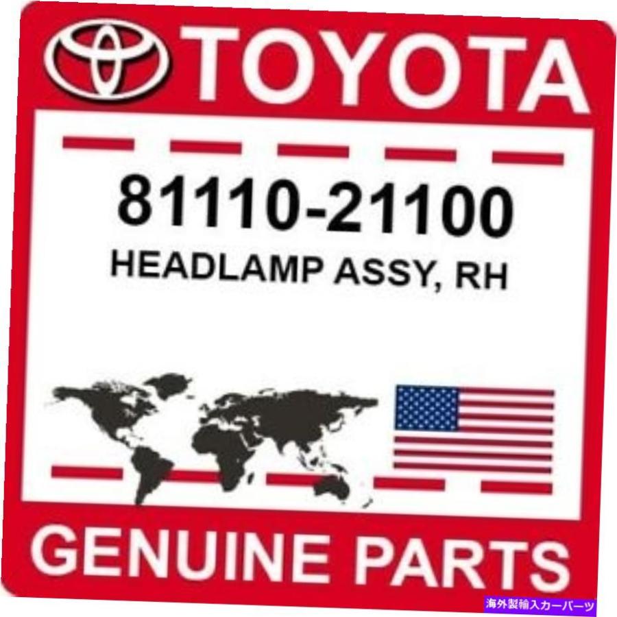USヘッドライト 81110-21100トヨタOEM本物のヘッドランプアッシー、Rh. 81110-21100 Toyota OEM Genuine HEADLAMP ASSY， RH