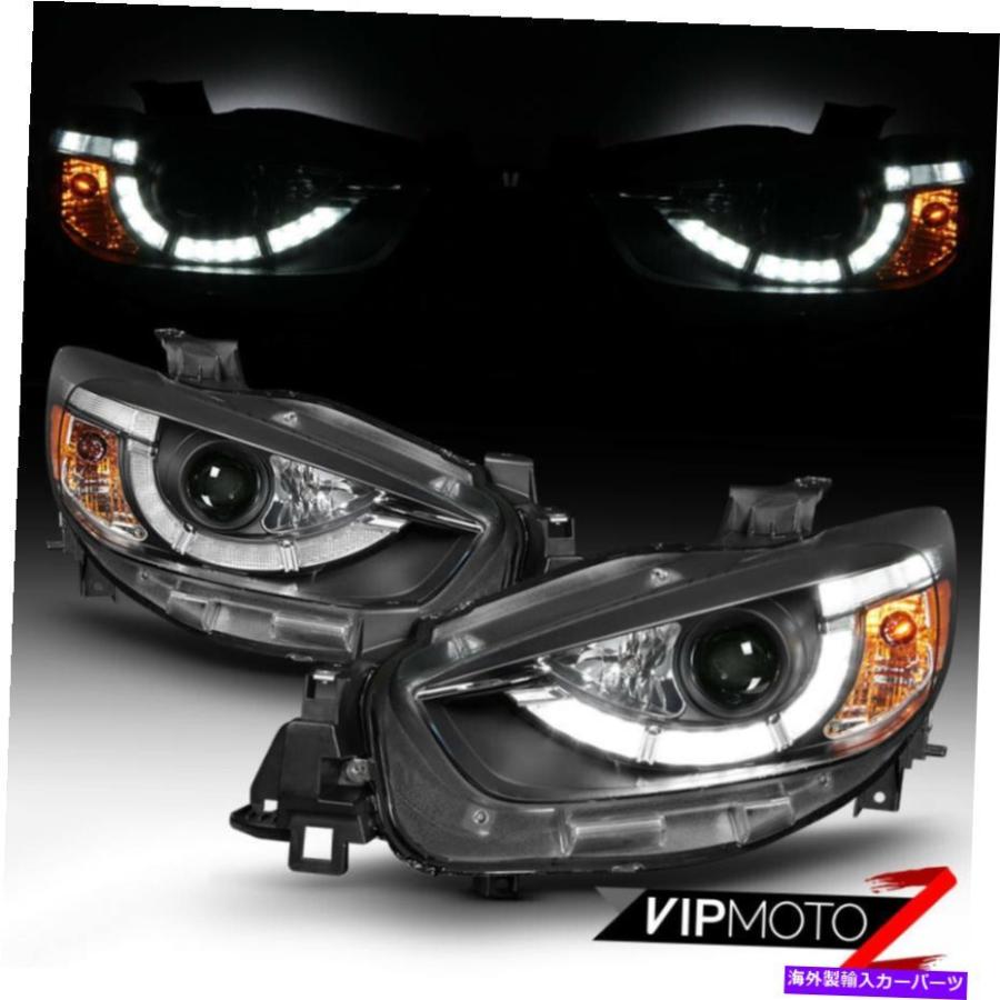 USヘッドライト 最新デザインLED DRL 2013-2015マツダCX5 CX-5ブラック