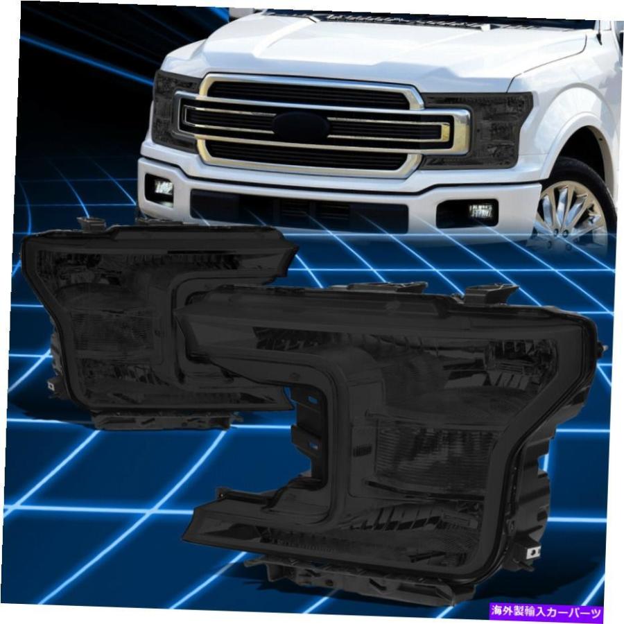 予約特典 USヘッドライト 18-20フォードF150ハロゲンハウジングヘッドライトクリアコーナー信号ランプ For 18-20 Ford F150 Halogen Smoked Housing Headlight