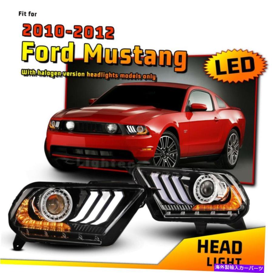 USヘッドライト S550 LED DRL付きの10-12フォードマスタングS197ヘッド