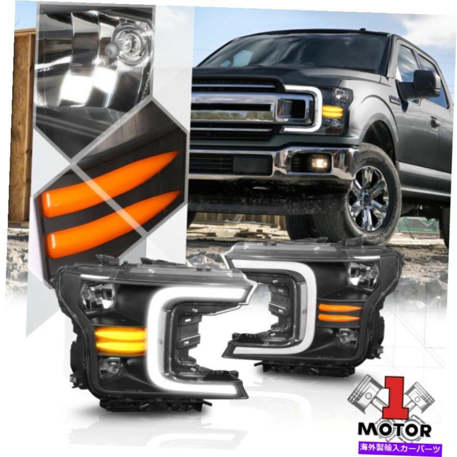 USヘッドライト 18-21 FORD F-150用ブラック/クリアハロゲンヘッドライトLED DRL [順次信号] Black/Clear Halogen Headlight LED DRL[SEQUENTIAL SIGN