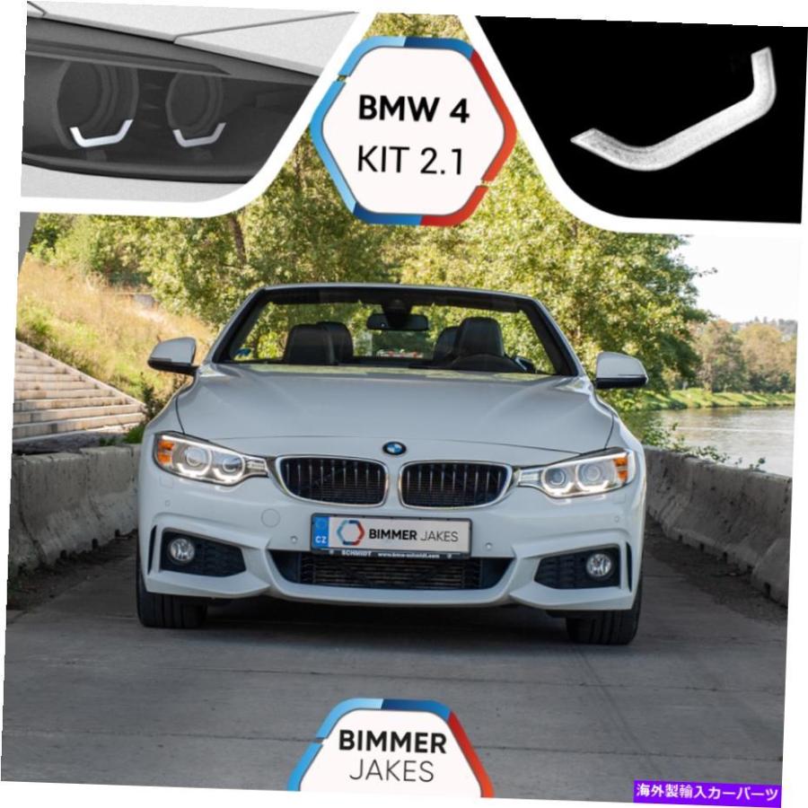 USヘッドライト BMW 4 F32 F33 F36 BJアイコンライトキット2.1 LED