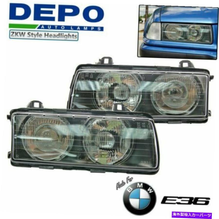 USヘッドライト 1セット左+右ZKWスタイルガラスヘッドライトランプE36