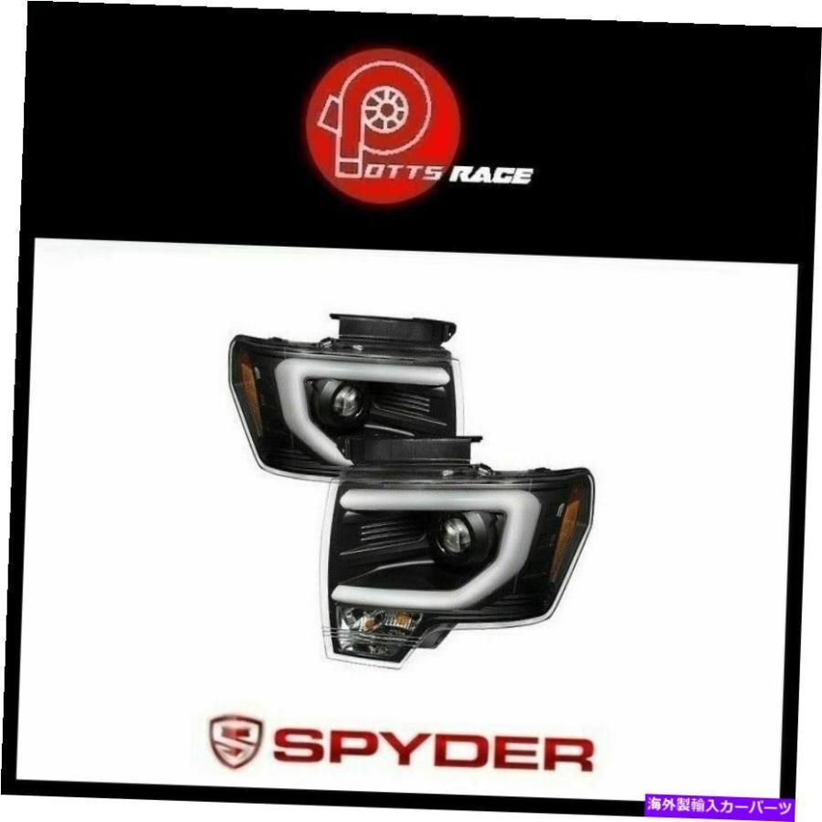 USヘッドライト Spyder 5077646 - 13-14 Ford F-150のための黒クリア