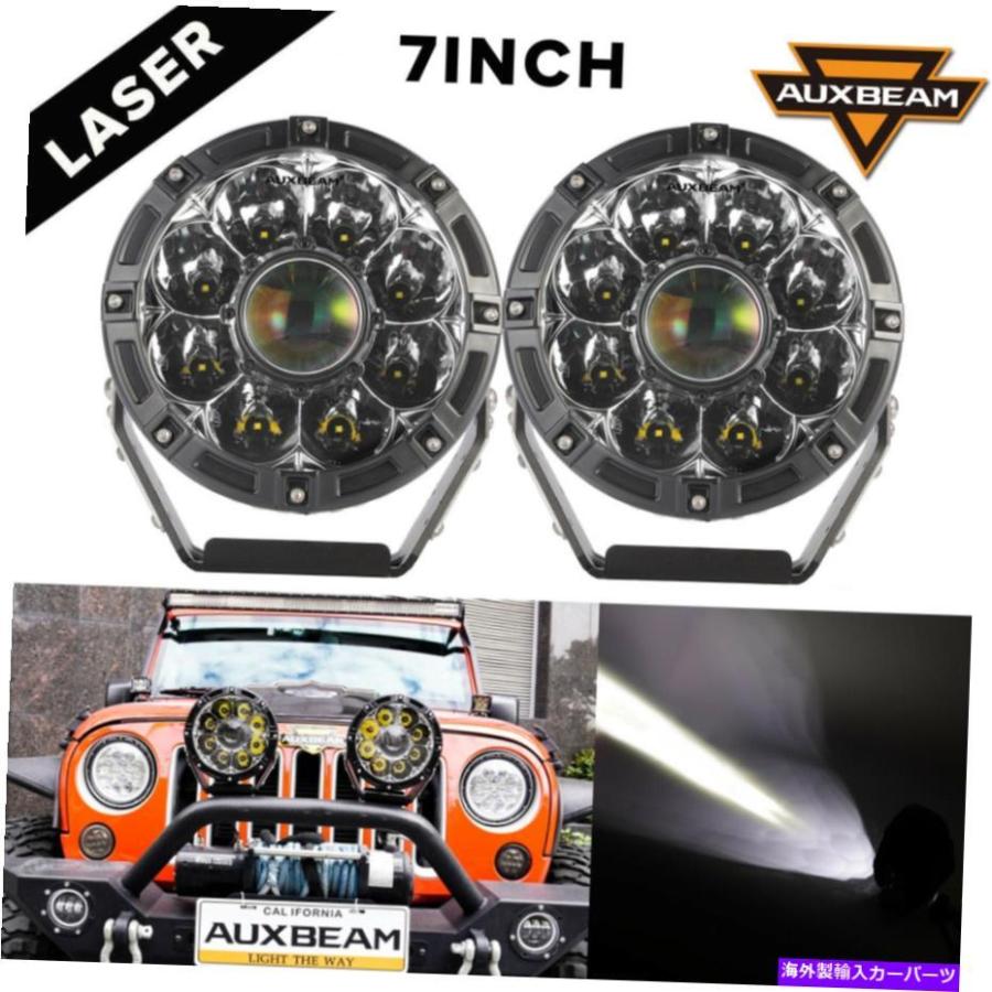 USヘッドライト AUXBeam 7 