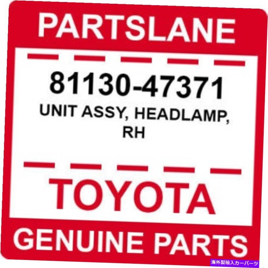 USヘッドライト Toyota OEM純正ユニットASSY、ヘッドランプ、RH 81130