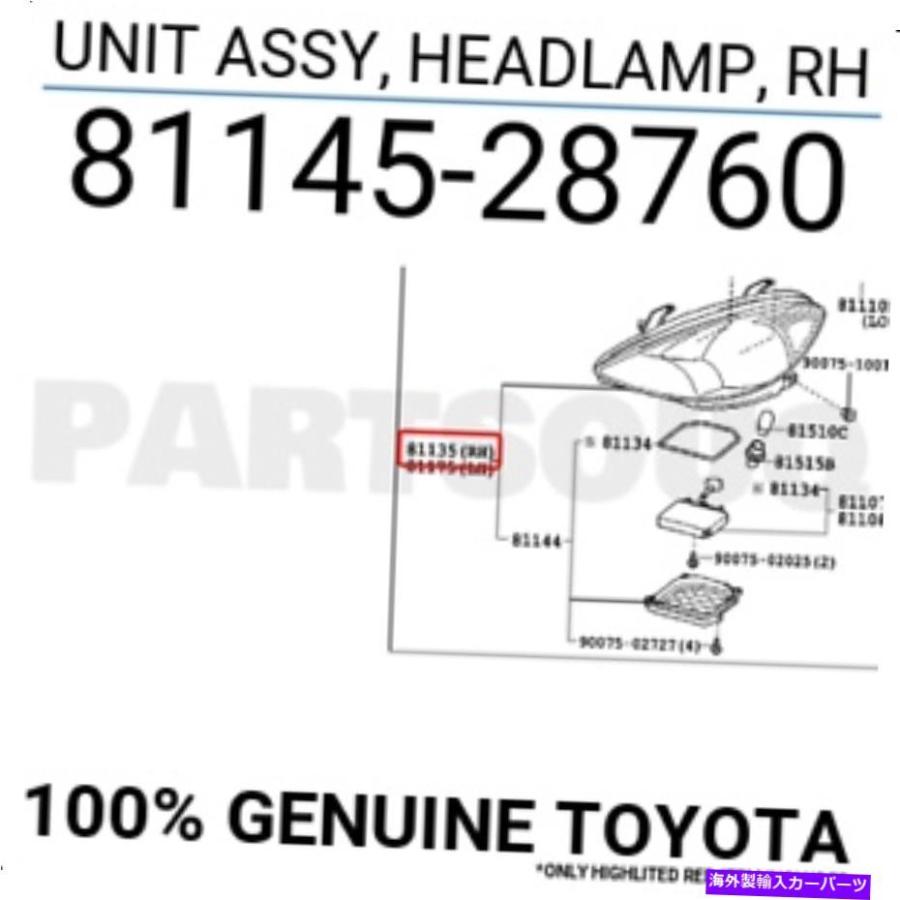 USヘッドライト 純正トヨタユニットASSY、HEADLAMP、RH 81145-28760