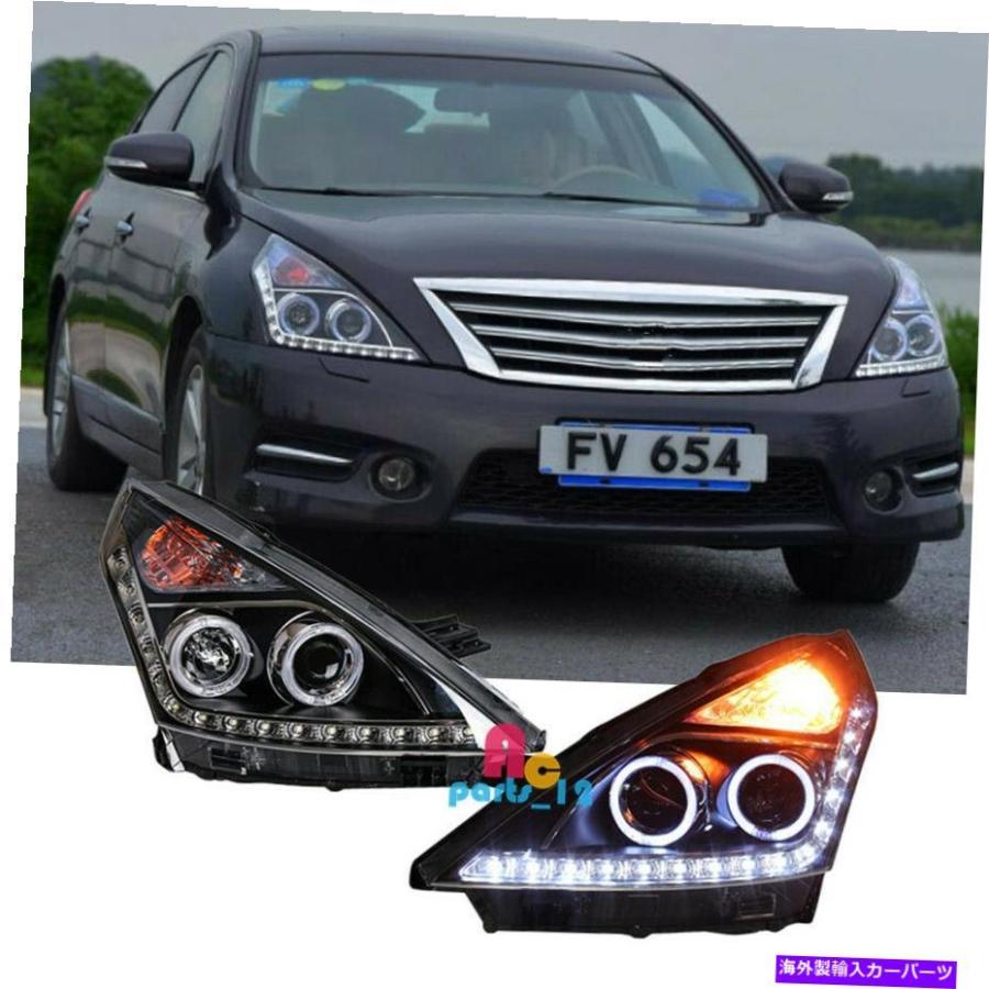 USヘッドライト 日産テアナ/ Altima Sedan 4DR J32 MK2 2008-2012用LED 