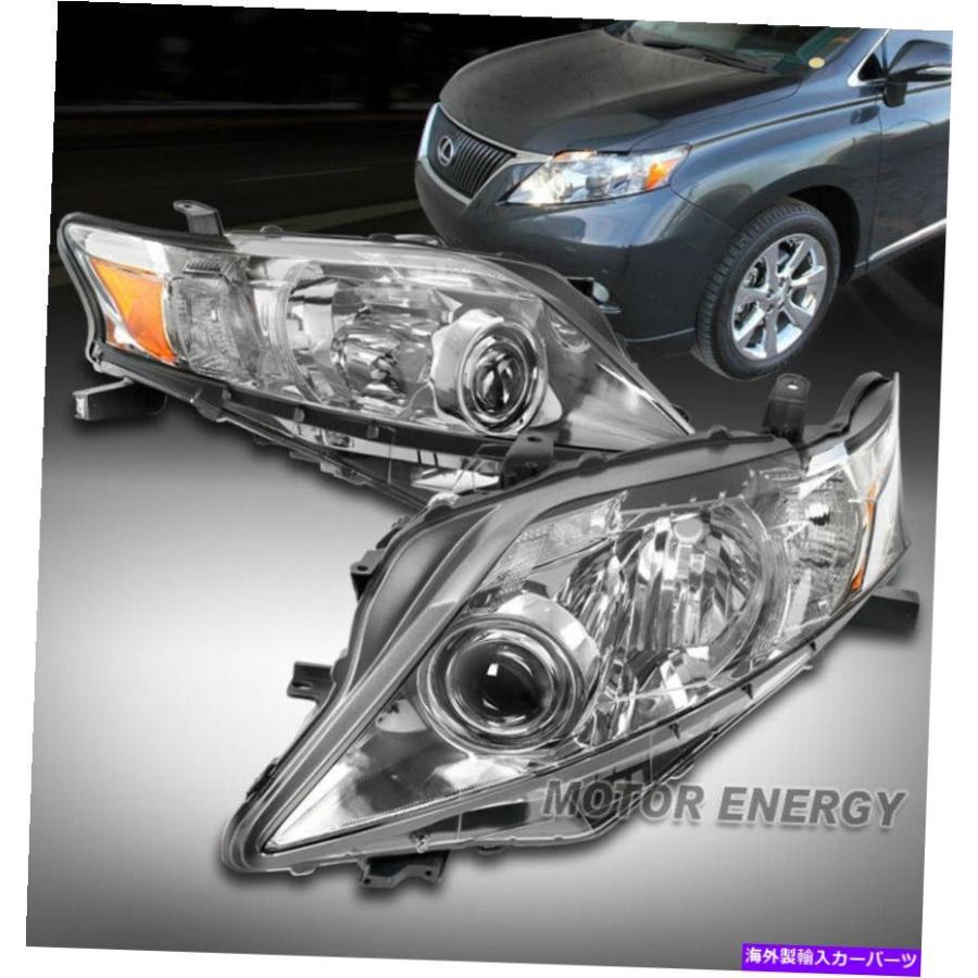 USヘッドライト 10 11 12 LEXUS RX350 [HID / AFS]プロジェクター