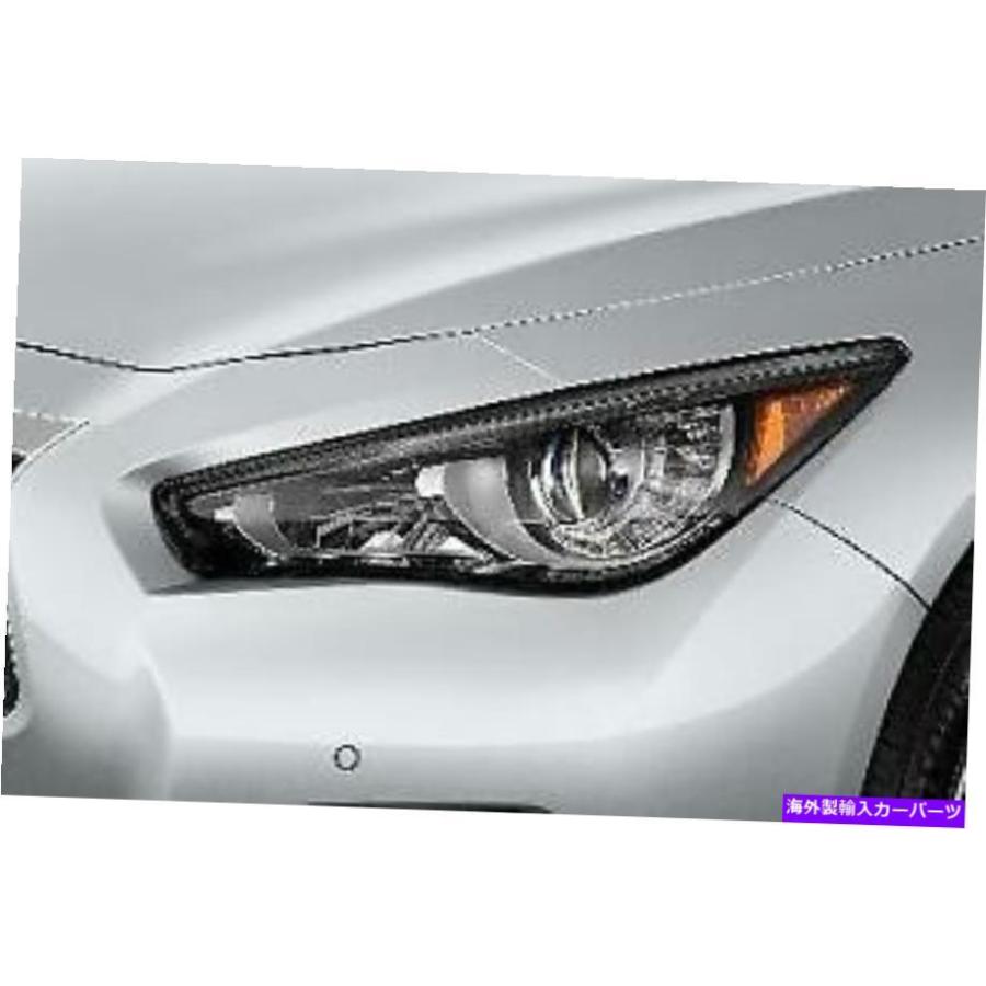 日産 V37スカイライン INFINITI Q50 US仕様 加工 ヘッドライト