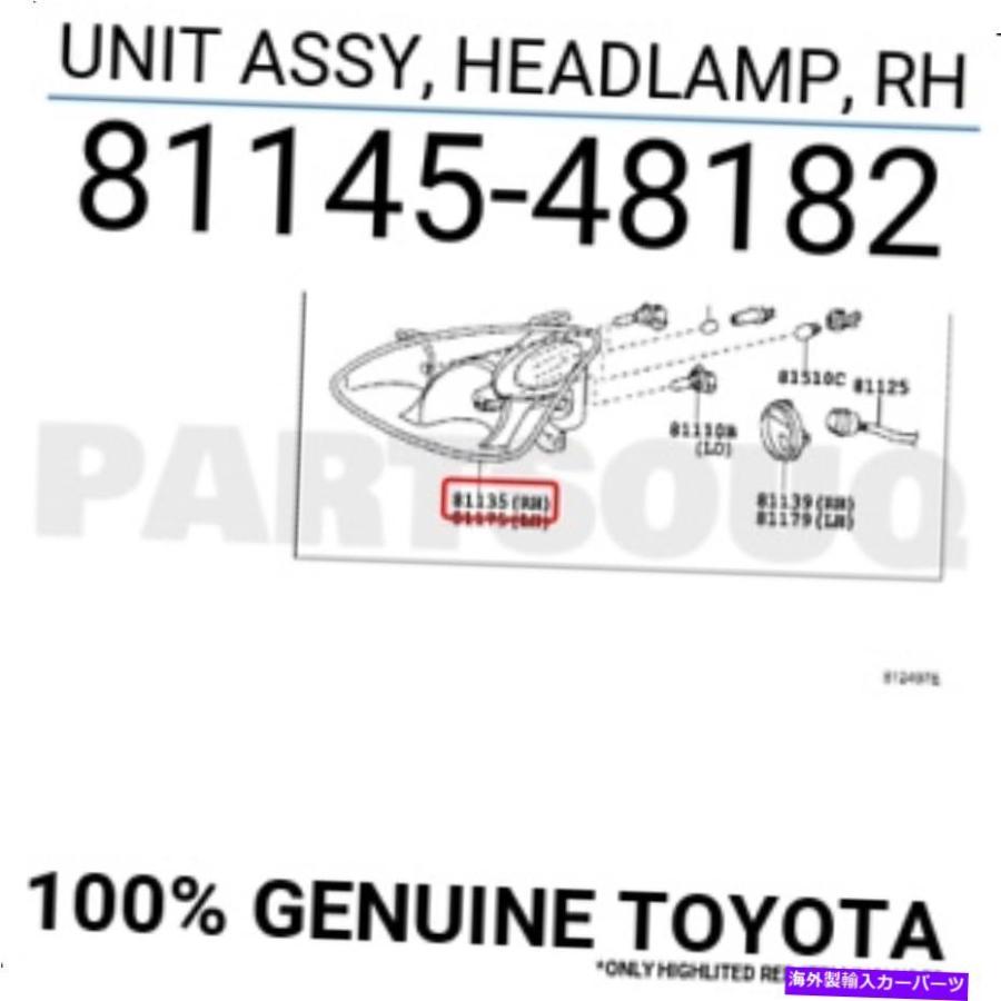 USヘッドライト 純正トヨタユニットASSY、ヘッドランプ、RH 81145