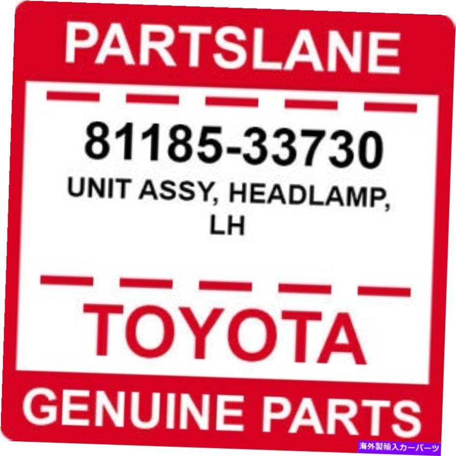 USヘッドライト 81185-33730トヨタOEM純正ユニットASSY、ヘッドランプ