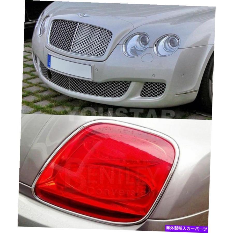 USヘッドライト エクスプレスコンボクロムセットフロント＆リアライト  